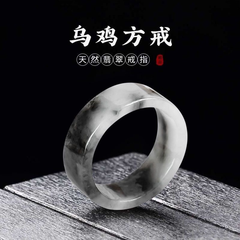 Jewelry & Watches Ltd - Anéis naturais de Myanmar de grau